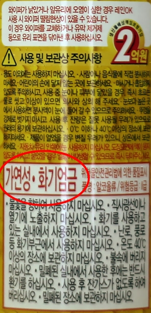 오케이스피드 이미지