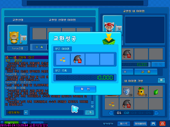 천빵 이미지