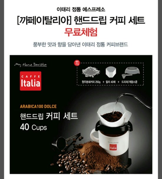 까페 올레 이미지