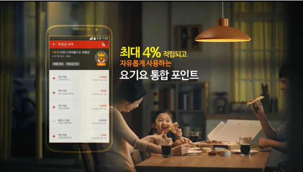 주로요기 이미지