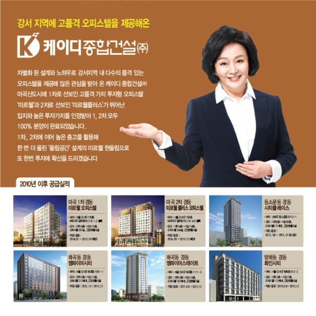 경동역 이미지