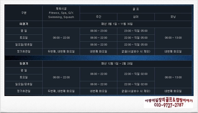 일진실업 이미지