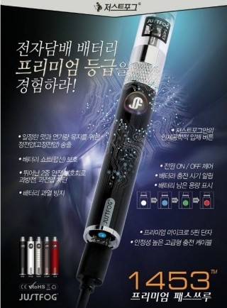 퀸비전자담배 이미지