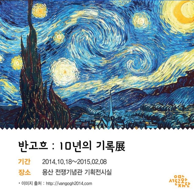 햅번하우스 이미지
