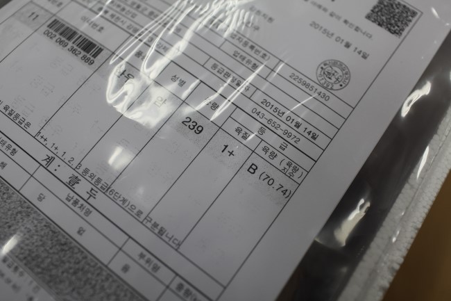 해들한우 이미지