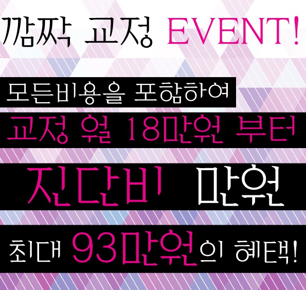 기분좋은치과 이미지