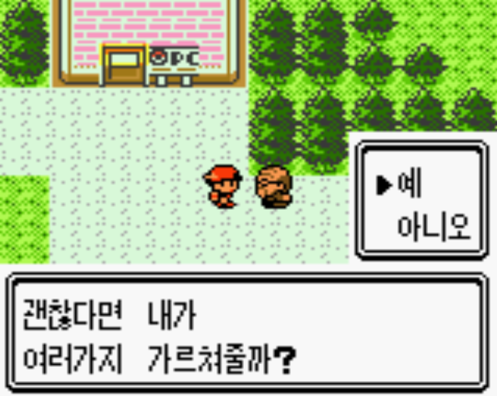 골드시티2 이미지