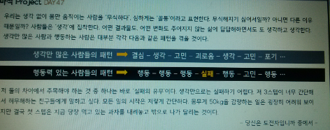 프로젝트36.5 이미지