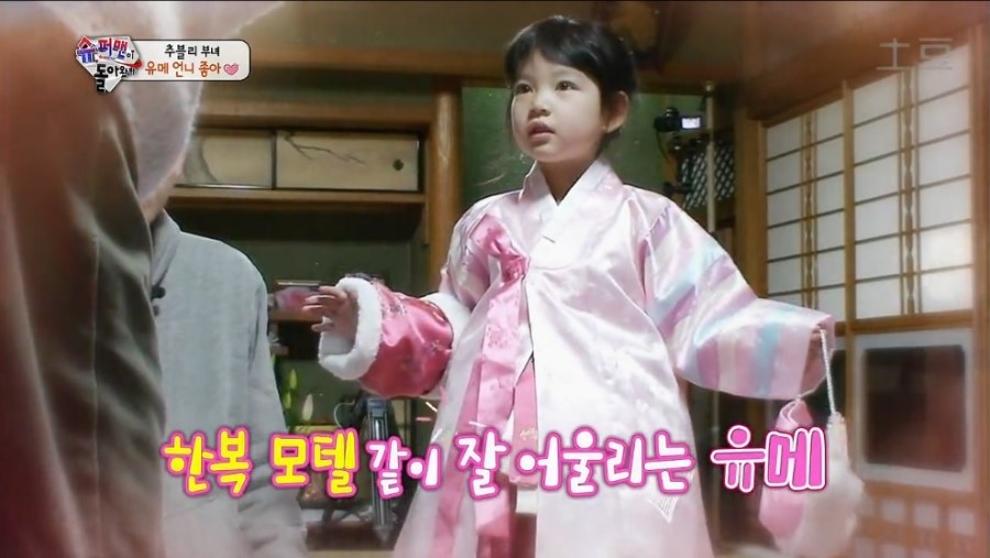 쌍둥이식당 이미지
