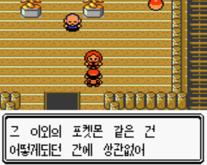 골드시티2 이미지