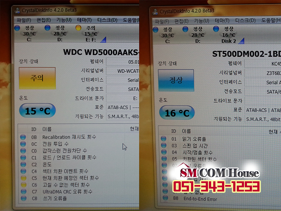 한진컴퓨터 이미지