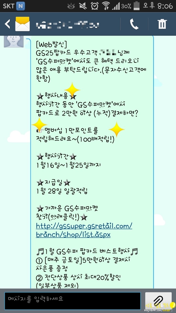 한일슈퍼마켓 이미지