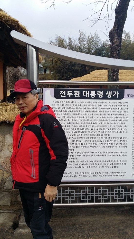 시골닭집 이미지