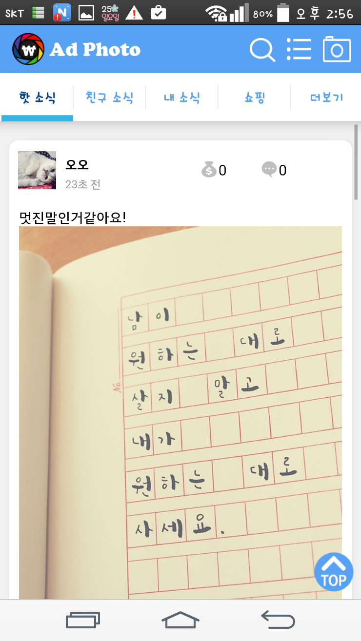 포토애드 이미지