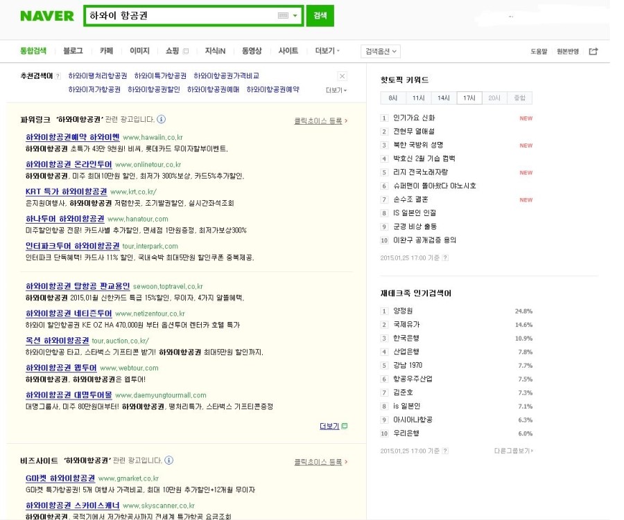 럭키항공여행사 이미지