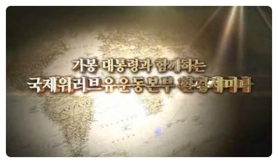 (유)하나로환경 이미지