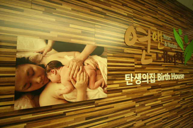 연산부인과 이미지