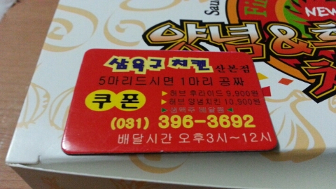 삼육구(369) 이미지