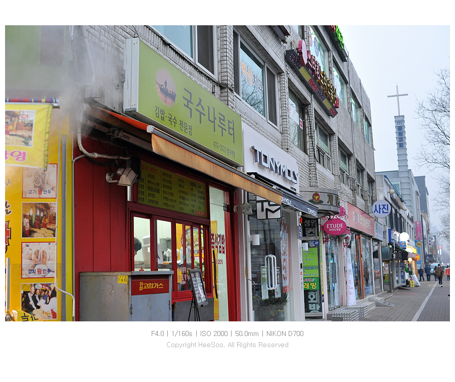국수나루터 이미지