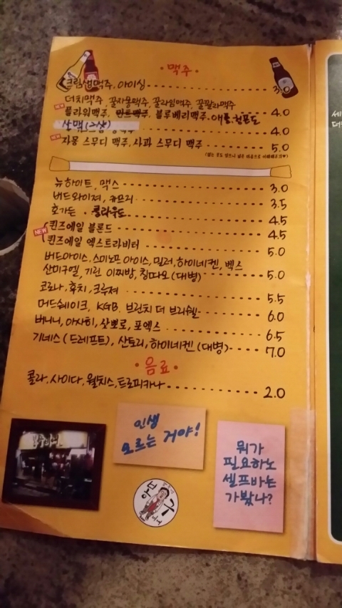 봉구반점 이미지
