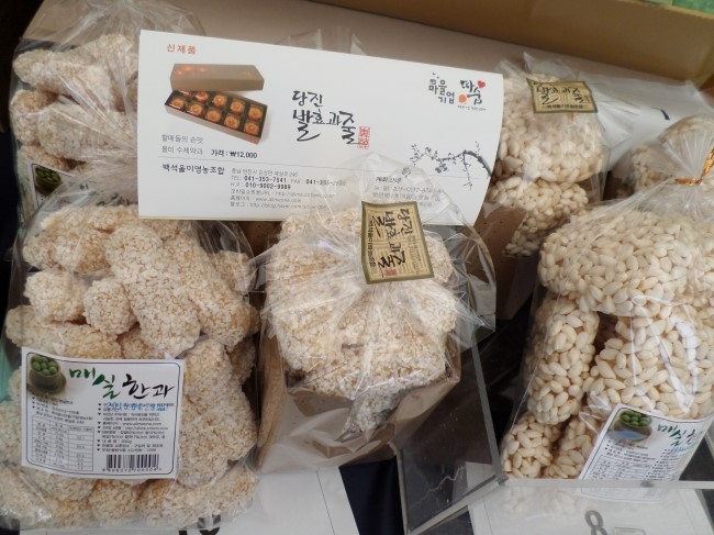 해나루명천맛김 이미지