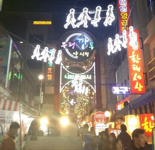 태종대모텔 이미지