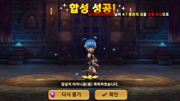 타이니엔젤 이미지