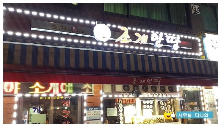 만땅PC 이미지