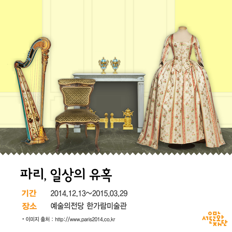 햅번하우스 이미지