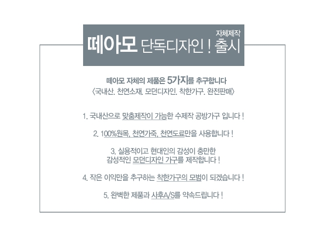 떼아모 이미지