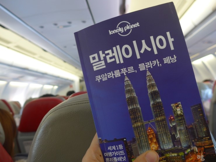 펑키트래블 이미지