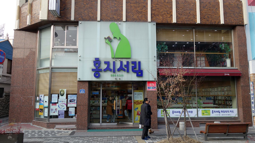 호남문고 이미지