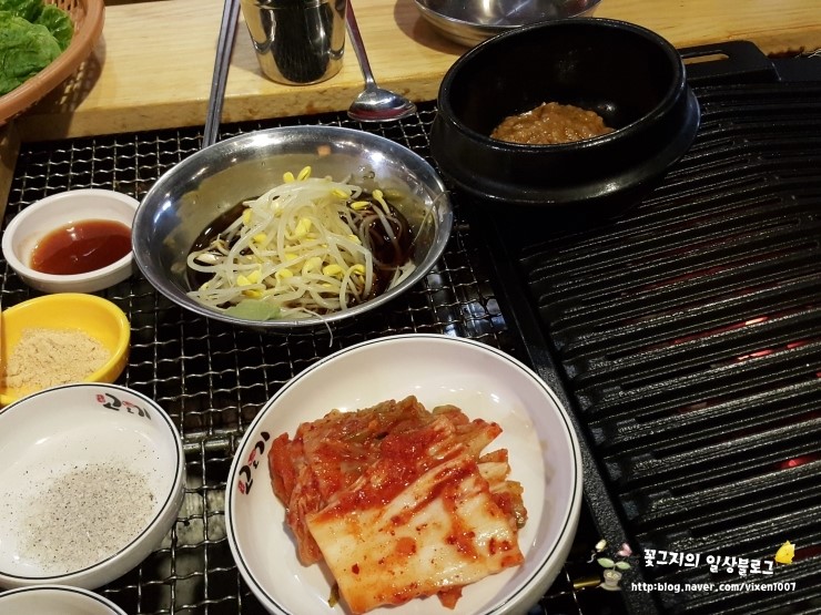 고오기 이미지
