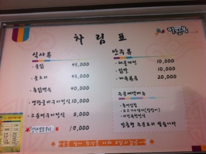 미진옥 이미지