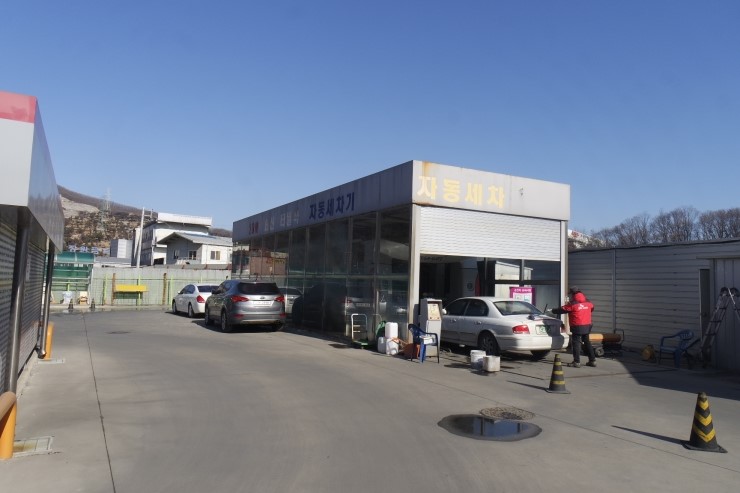 삼미충전소 이미지