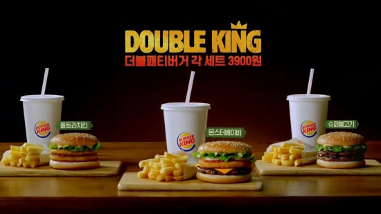 킹몬스터 이미지