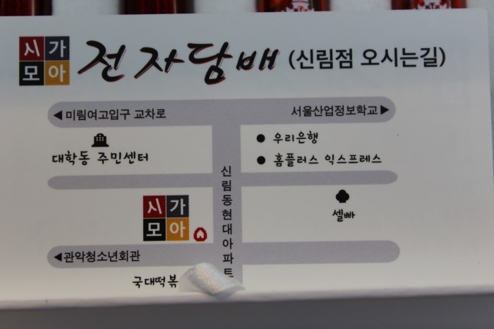 시가샵 이미지