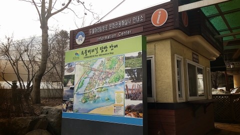 훌랄라양평 이미지