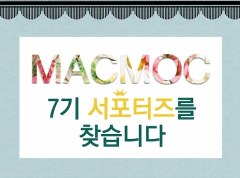 바모크 이미지