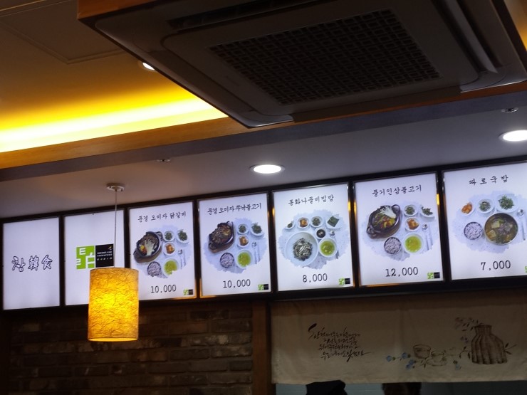 청백푸드 이미지