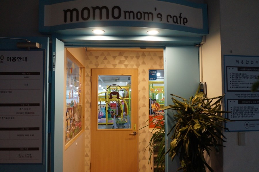 맘스모모 이미지