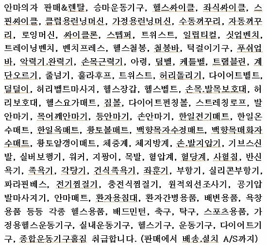 효도상사 이미지
