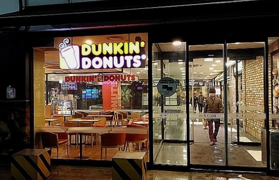 던킨도너츠 뉴코아강남점 이미지