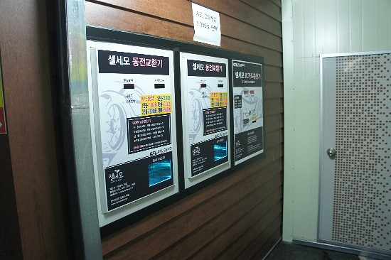 무선셀프세차타운 이미지