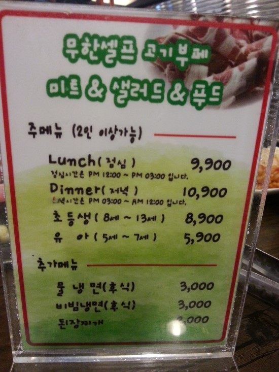 태평미트 이미지