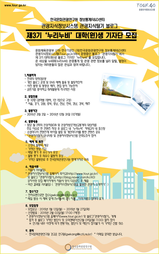 누리정보시스템 이미지