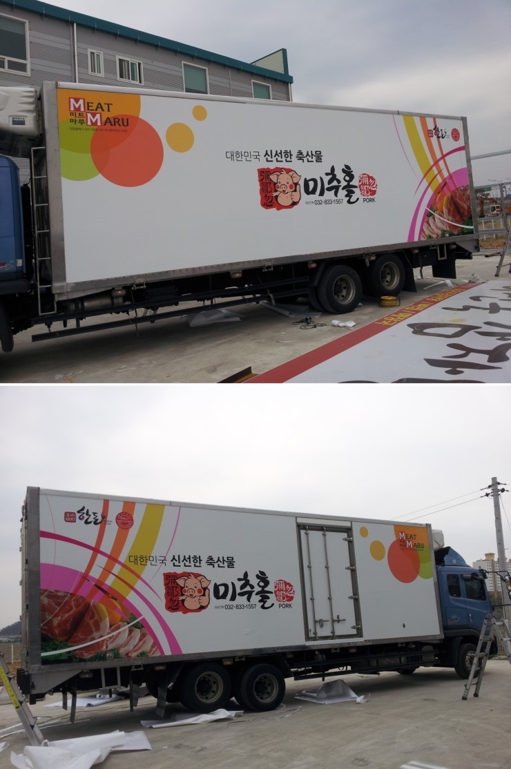 대일광고기획 이미지