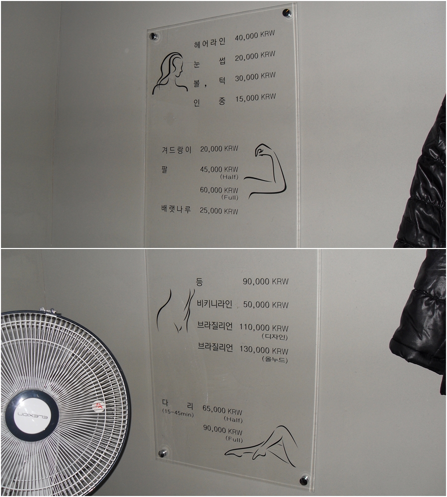별 샾 스킨케어 이미지