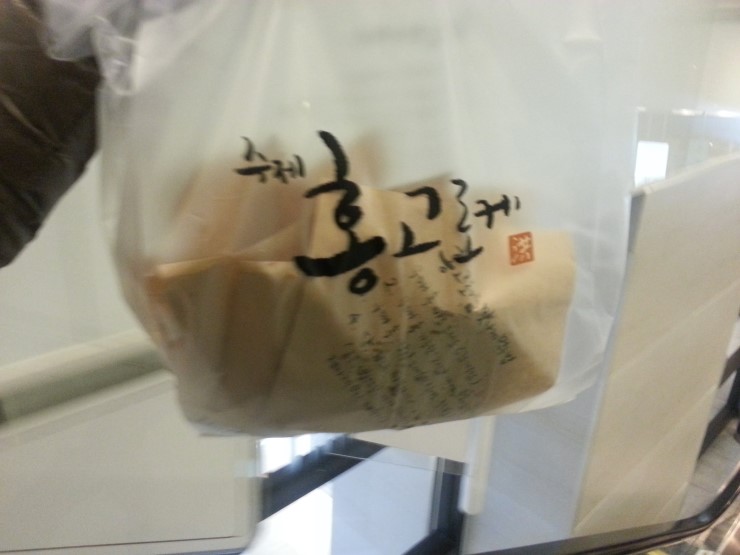 홍고로케 이미지