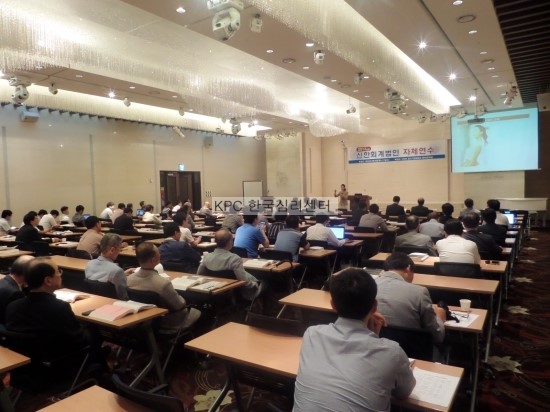 한국성희롱예방센터 이미지